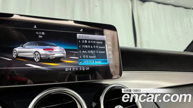 Mercedes-Benz C-Class 2019 thumb 8