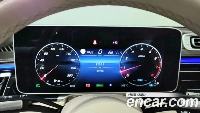 Mercedes-Benz S-Class 2021 thumb 6