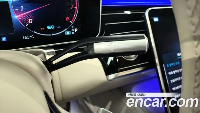 Mercedes-Benz S-Class 2021 thumb 8