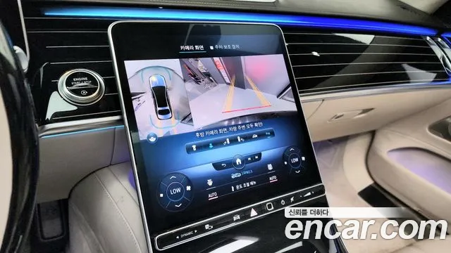 Mercedes-Benz S-Class 2021 thumb 12