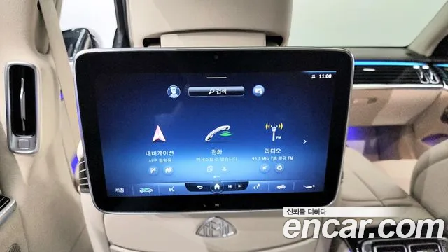 Mercedes-Benz S-Class 2021 thumb 4