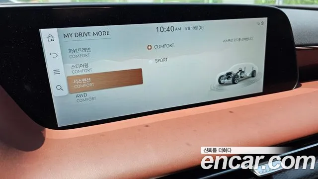 Genesis G90 2022 thumb 3