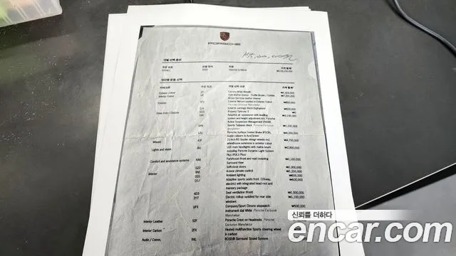 Porsche Cayenne 2020 thumb 12