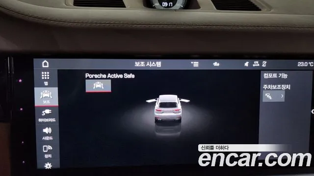 Porsche Cayenne 2020 thumb 4