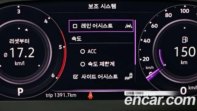 Volkswagen Tiguan 2024 thumb 4