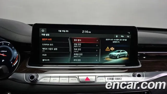 Kia K9 2021 thumb 4