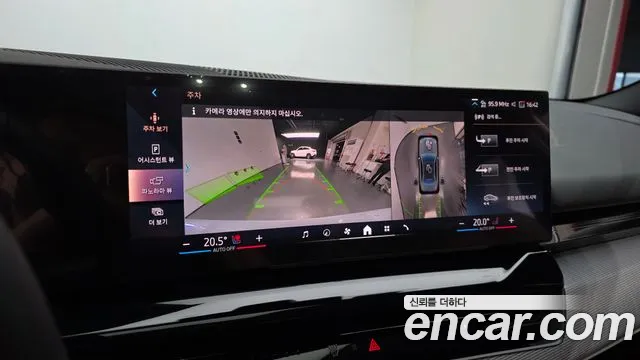 BMW 5 серии 2024 thumb 8