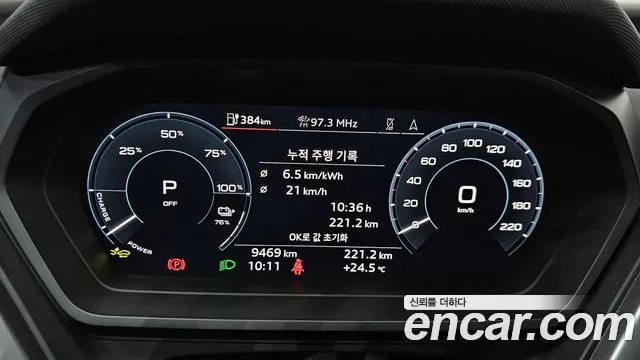 Audi Q4 e-tron 2025 thumb 5