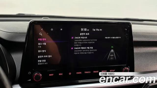 Kia K3 2021 thumb 6