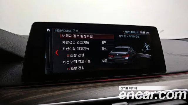 BMW 5 серии 2017 thumb 3