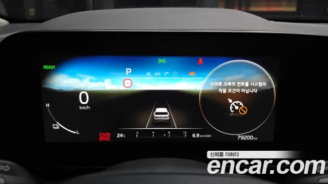 Kia Niro 2023 thumb 5