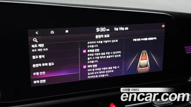 Kia Niro 2023 thumb 7
