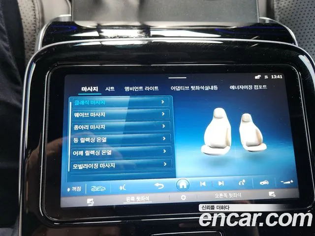 Mercedes-Benz S-Class 2023 thumb 10