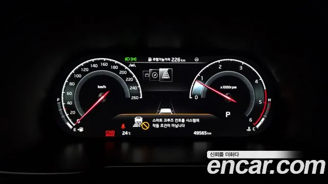Kia Master 2024 thumb 10