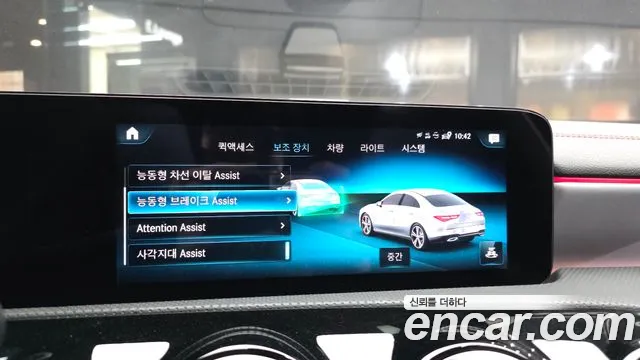 Mercedes-Benz A-Класс 2021 thumb 8