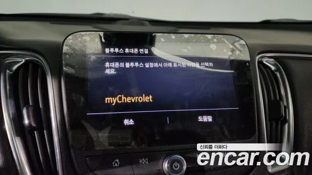 Chevrolet Malibu 2020 thumb 11