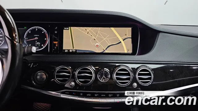 Mercedes-Benz S-Class 2015 thumb 6