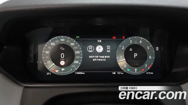 Land Rover Range Rover Velar 2025 thumb 9