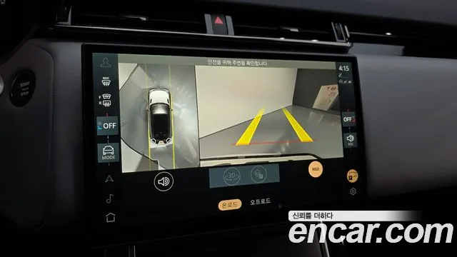 Land Rover Range Rover Velar 2025 thumb 11
