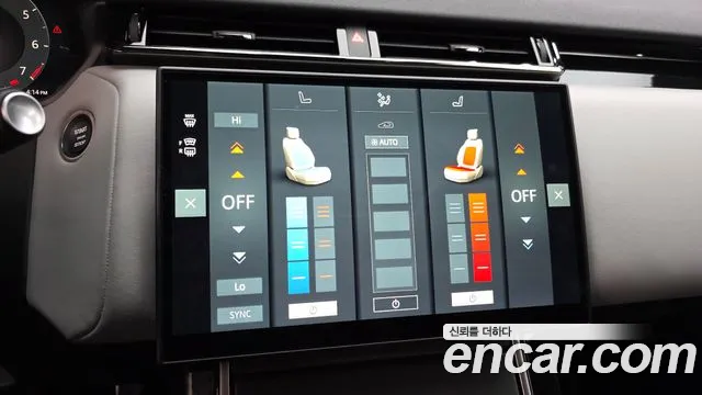 Land Rover Range Rover Velar 2025 thumb 7