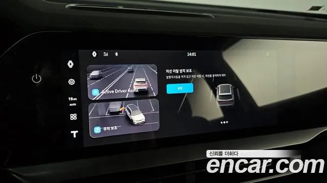 Renault Grand Koleos 2025 thumb 8