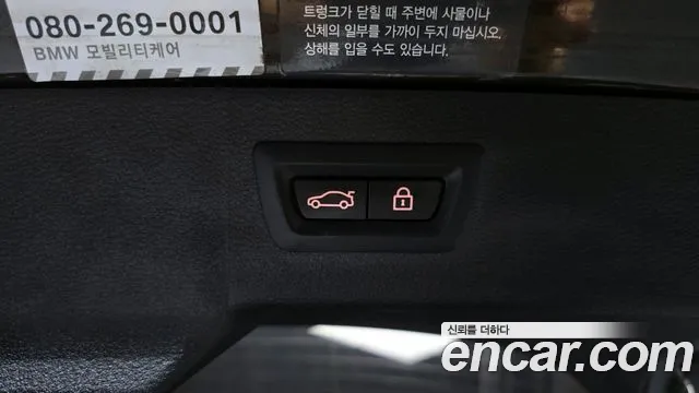 BMW X6 2015 thumb 7