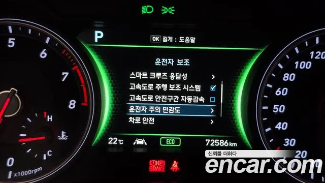 Genesis G70 2020 thumb 7