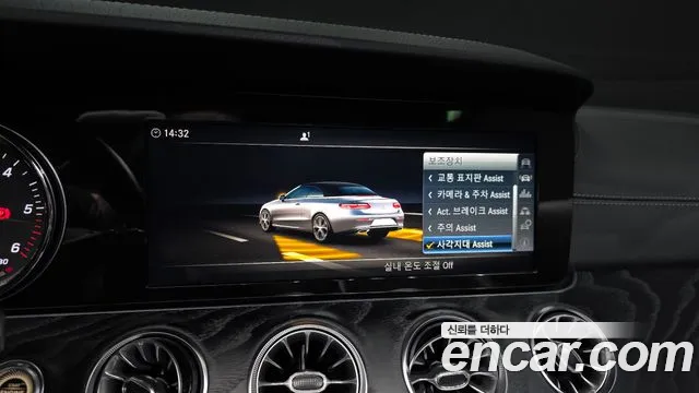 Mercedes-Benz E-Class 2018 thumb 7