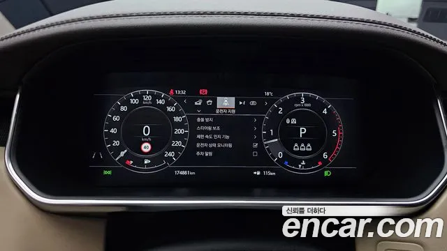 Land Rover Range Rover 2021 thumb 3