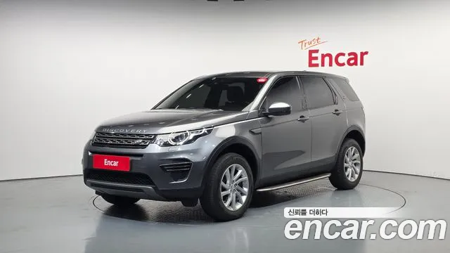 Land Rover Discovery Sport 2019 thumb 7
