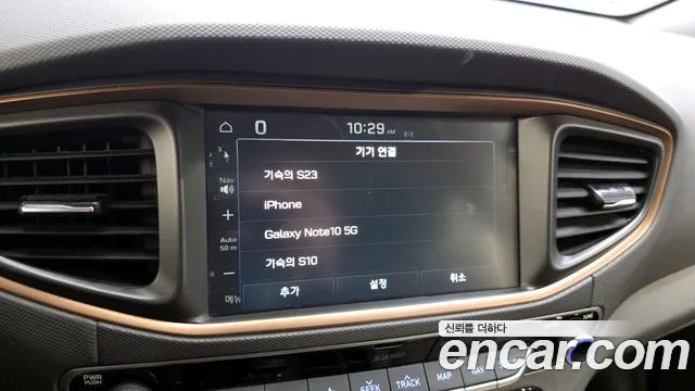 Hyundai Ioniq Electric 2018 thumb 4