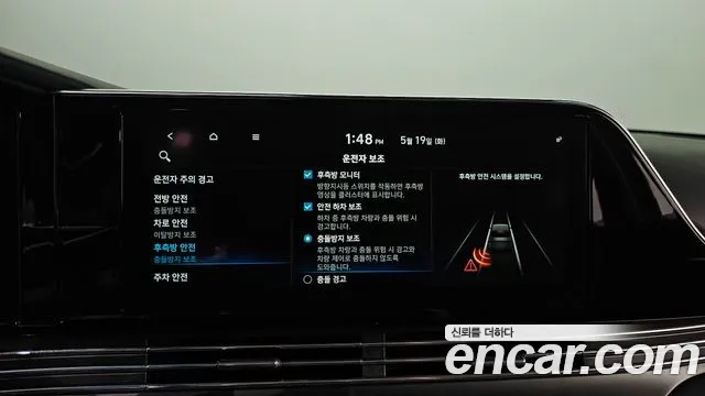 Hyundai Grandeur 2021 thumb 4