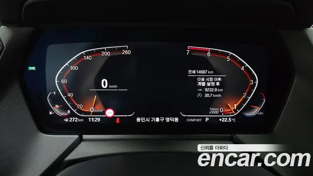 BMW 1 серии 2022 thumb 5