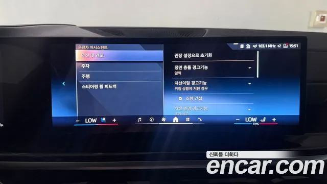 BMW X6 2024 thumb 3