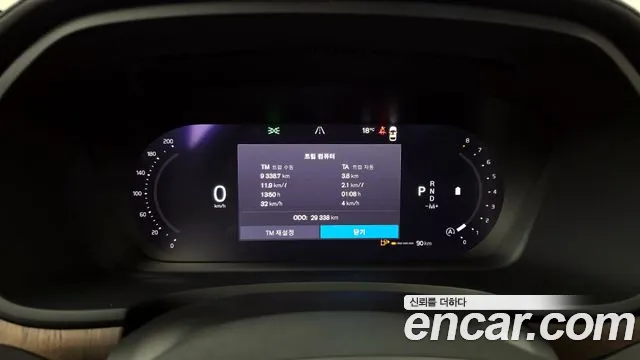 Volvo S90 2024 thumb 9