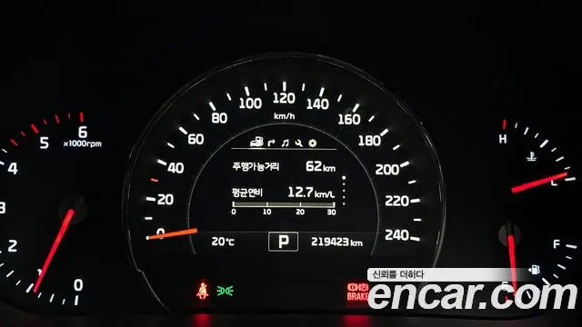 Kia Sorento 2015 thumb 9