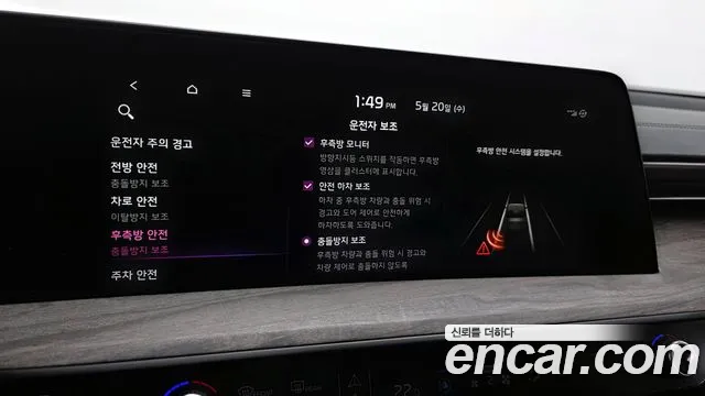 Kia K8 2022 thumb 9