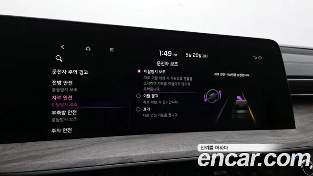 Kia K8 2022 thumb 7