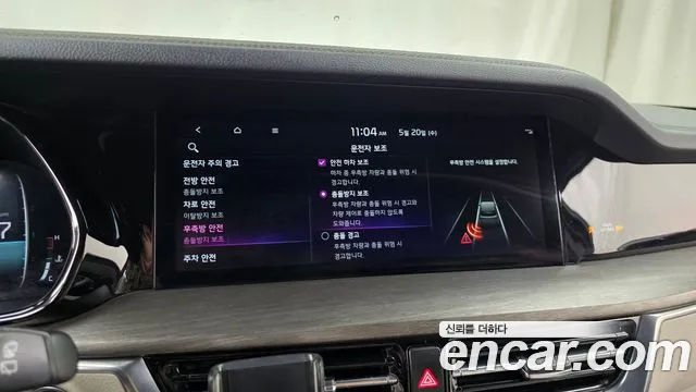 Kia Master 2019 thumb 6