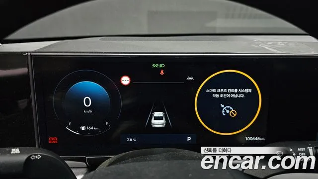 Hyundai Grandeur 2023 thumb 8