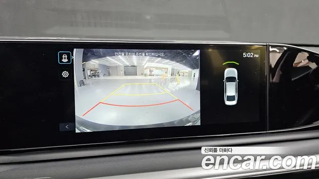 Hyundai Grandeur 2023 thumb 11
