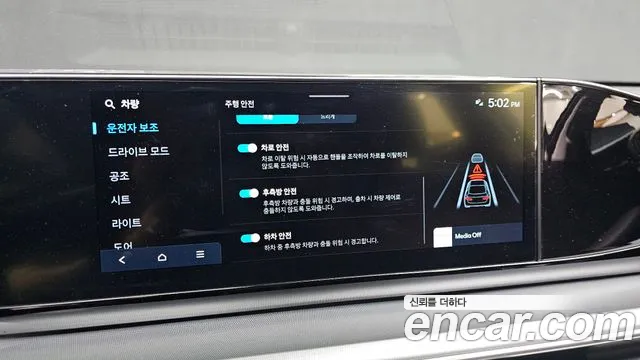 Hyundai Grandeur 2023 thumb 7