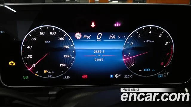 Mercedes-Benz S-Class 2022 thumb 5