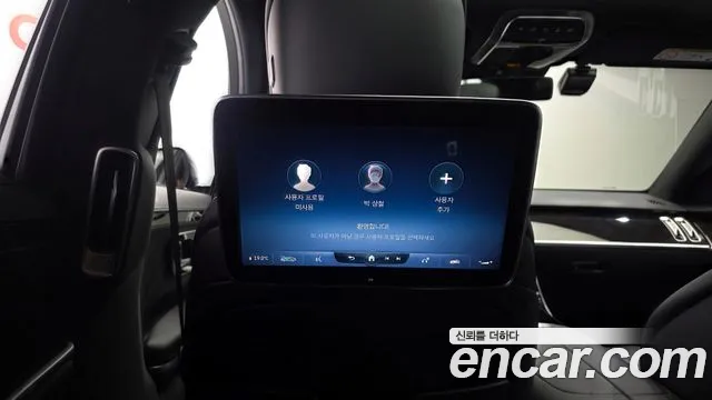 Mercedes-Benz S-Class 2022 thumb 10