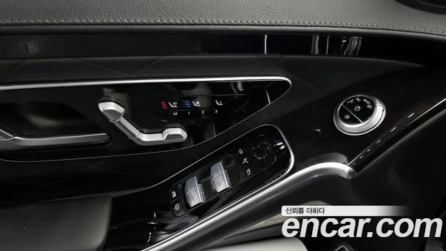Mercedes-Benz S-Class 2022 thumb 2