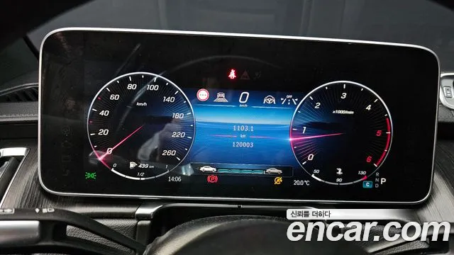 Mercedes-Benz S-Class 2021 thumb 9