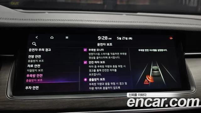 Kia K7 2019 thumb 3