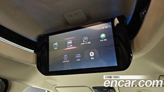 Kia Carnival 2024 thumb 11