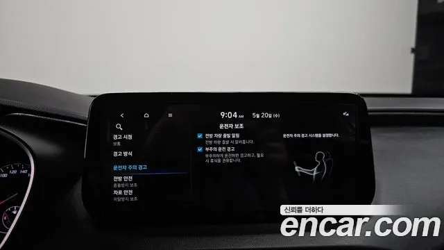 Hyundai Santa Fe 2021 thumb 9