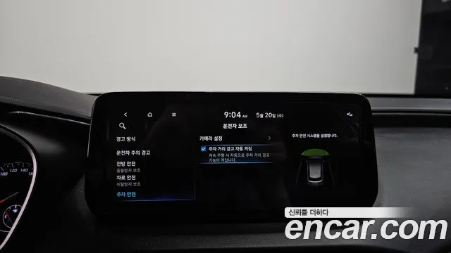 Hyundai Santa Fe 2021 thumb 6